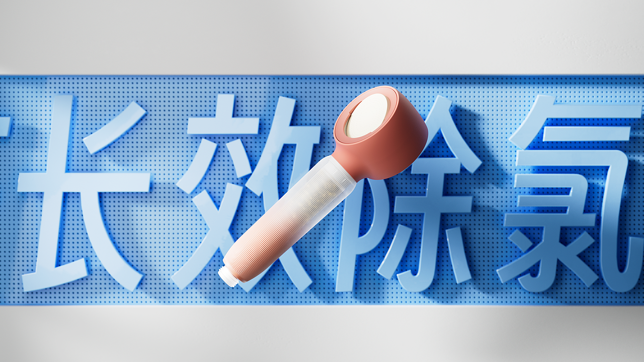 KDF长效除氯花洒产品动画