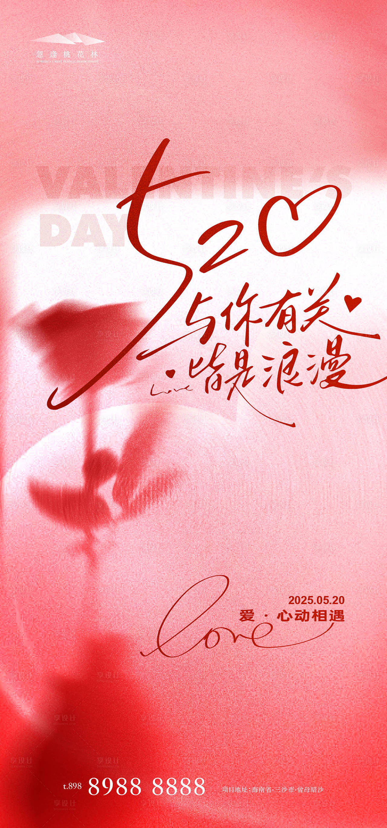 作品编号:11380030554106579   格式:AI