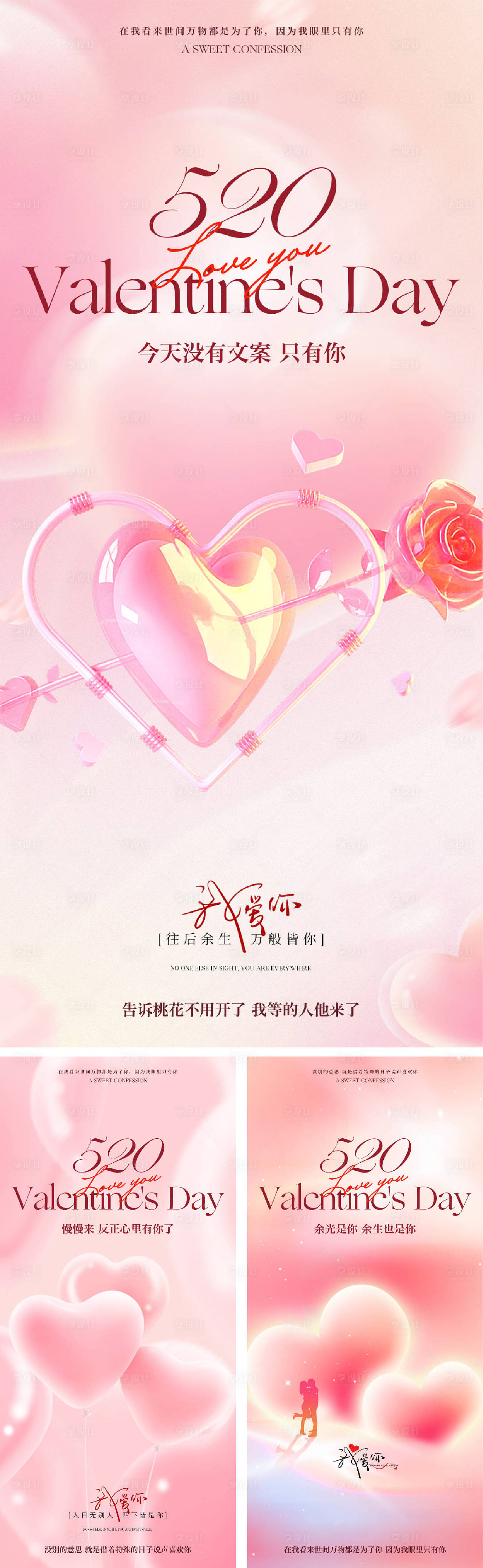 作品编号:83320023931897467   格式:PSD