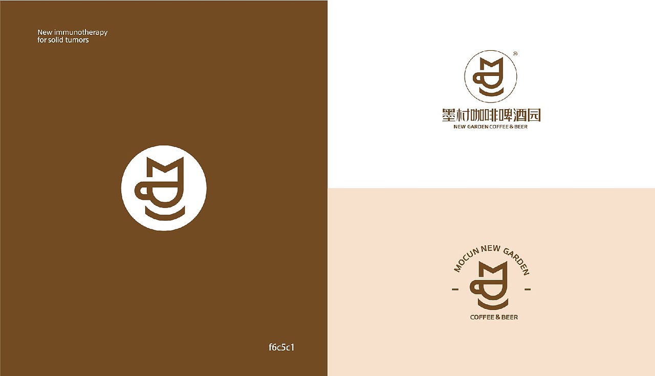 咖啡LOGO设计高定15345153820