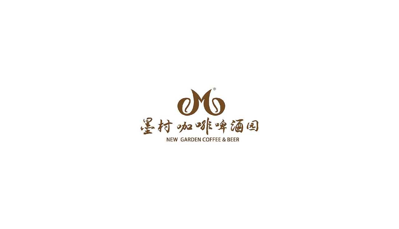咖啡LOGO设计高定15345153820
