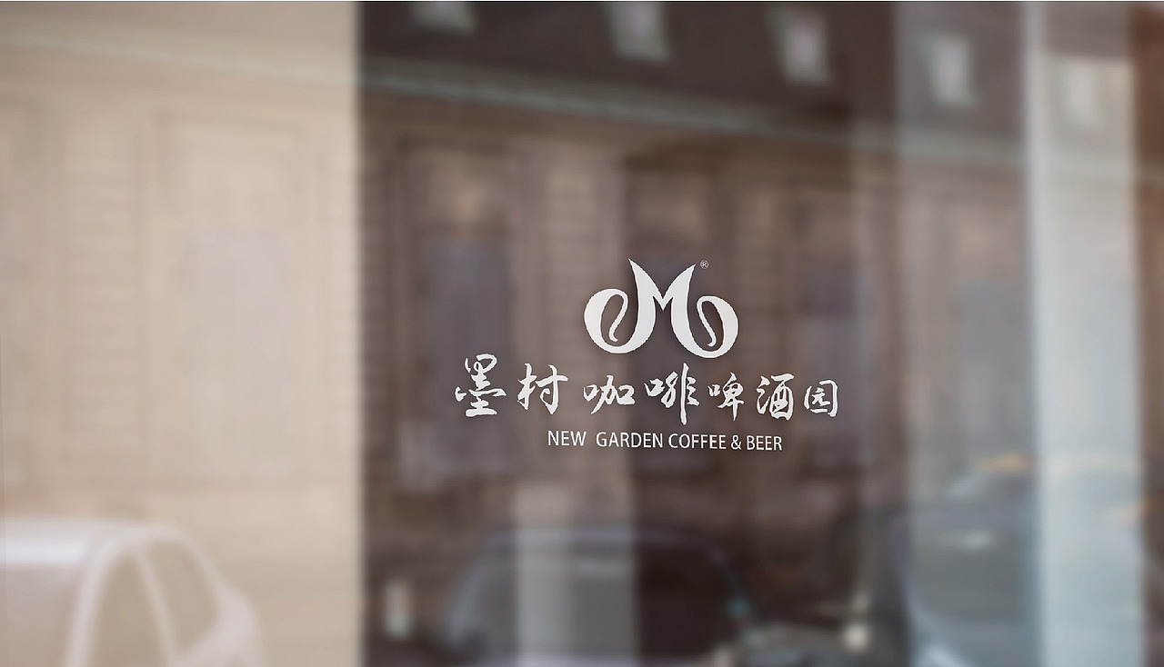 咖啡LOGO设计高定15345153820