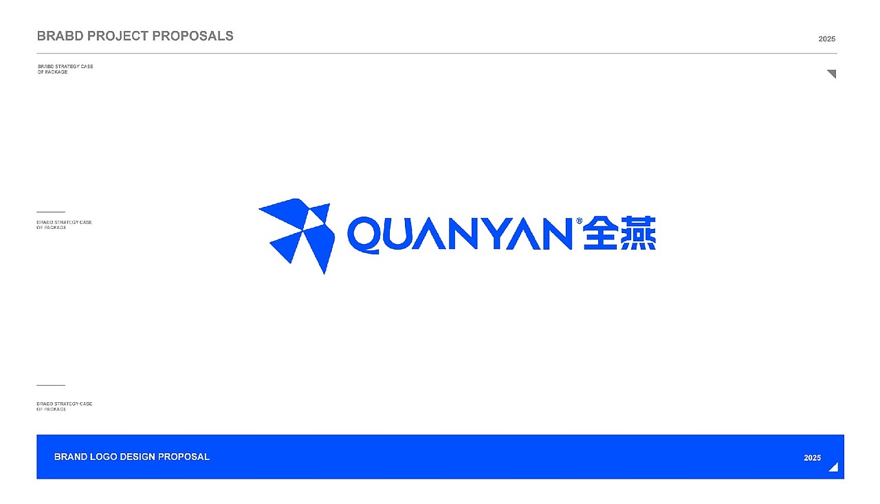 燕窝LOGO设计高定15345153820