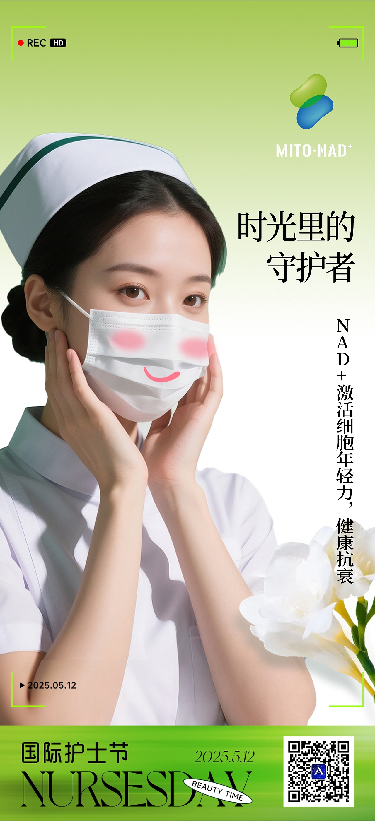 海报定制设计15345153820