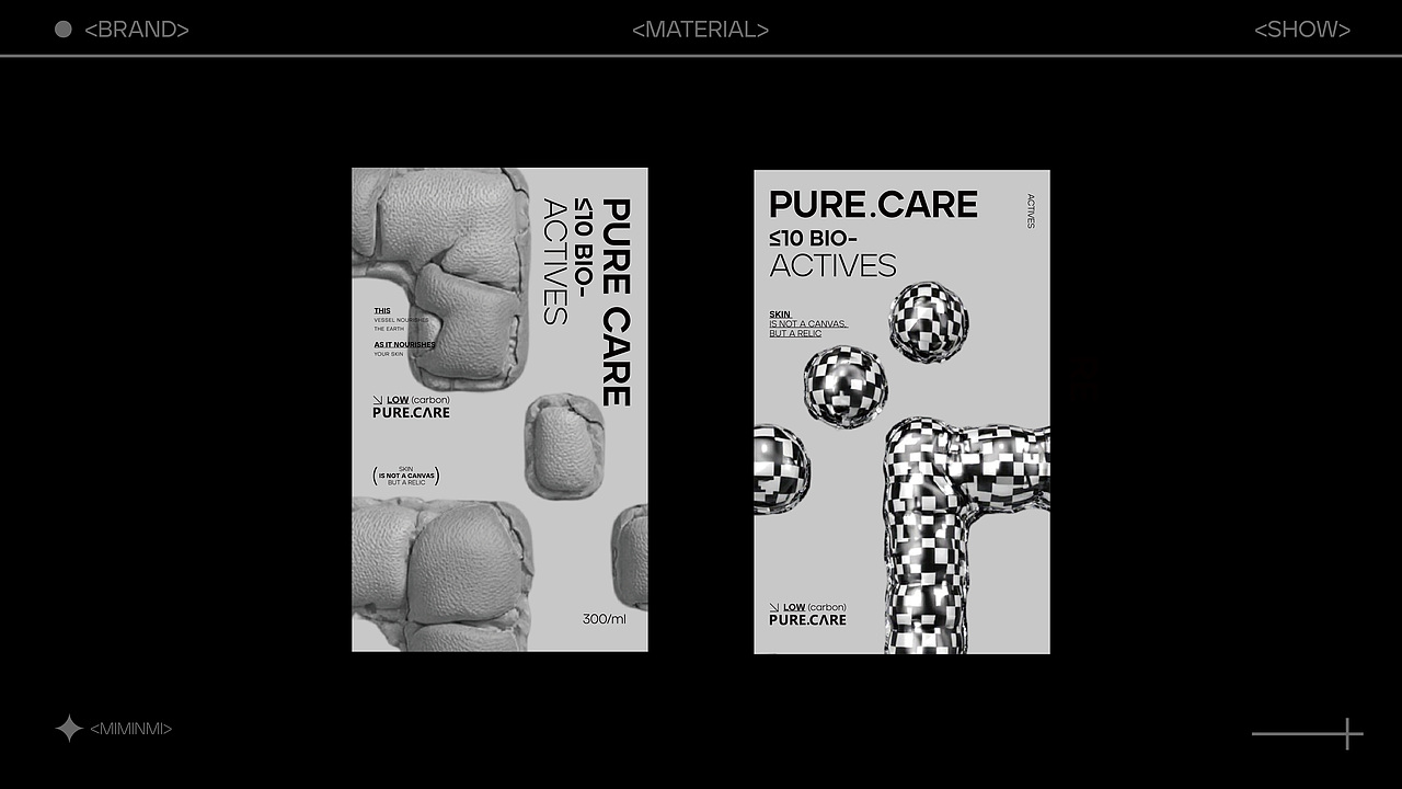 PURE CARE·护肤品品牌设计 |包装设计（图ZMzkwNTk1ODAw） - 品牌 - 站酷设计师Su苡沫原创素材 - 站酷ZCOOL