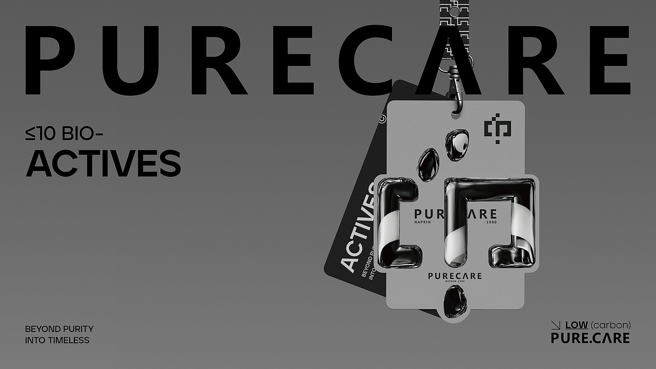 PURE CARE·护肤品品牌设计 |包装设计（图ZMzkwNTk1ODE2） - 品牌 - 站酷设计师Su苡沫原创素材 - 站酷ZCOOL