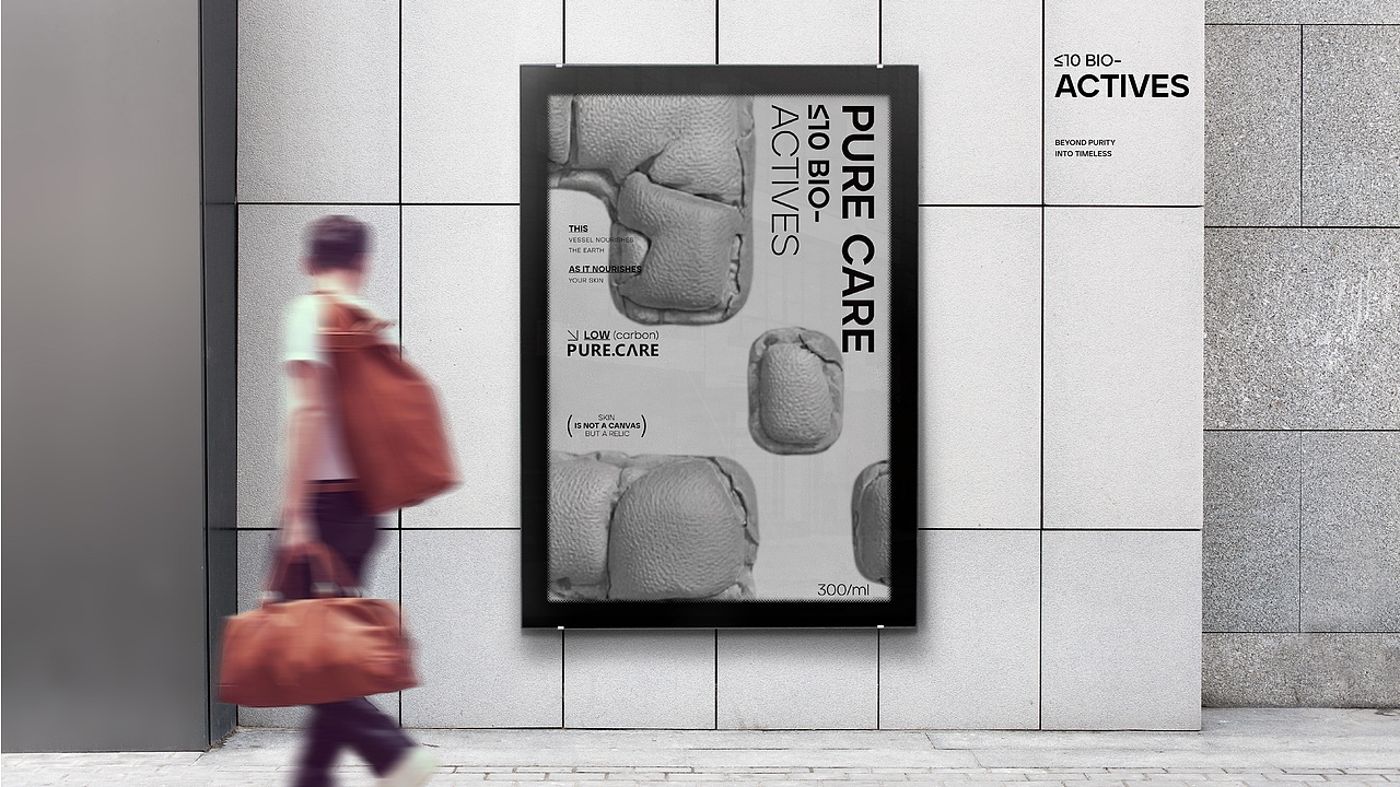 PURE CARE·护肤品品牌设计 |包装设计（图ZMzkwNTk1ODcy） - 品牌 - 站酷设计师Su苡沫原创素材 - 站酷ZCOOL