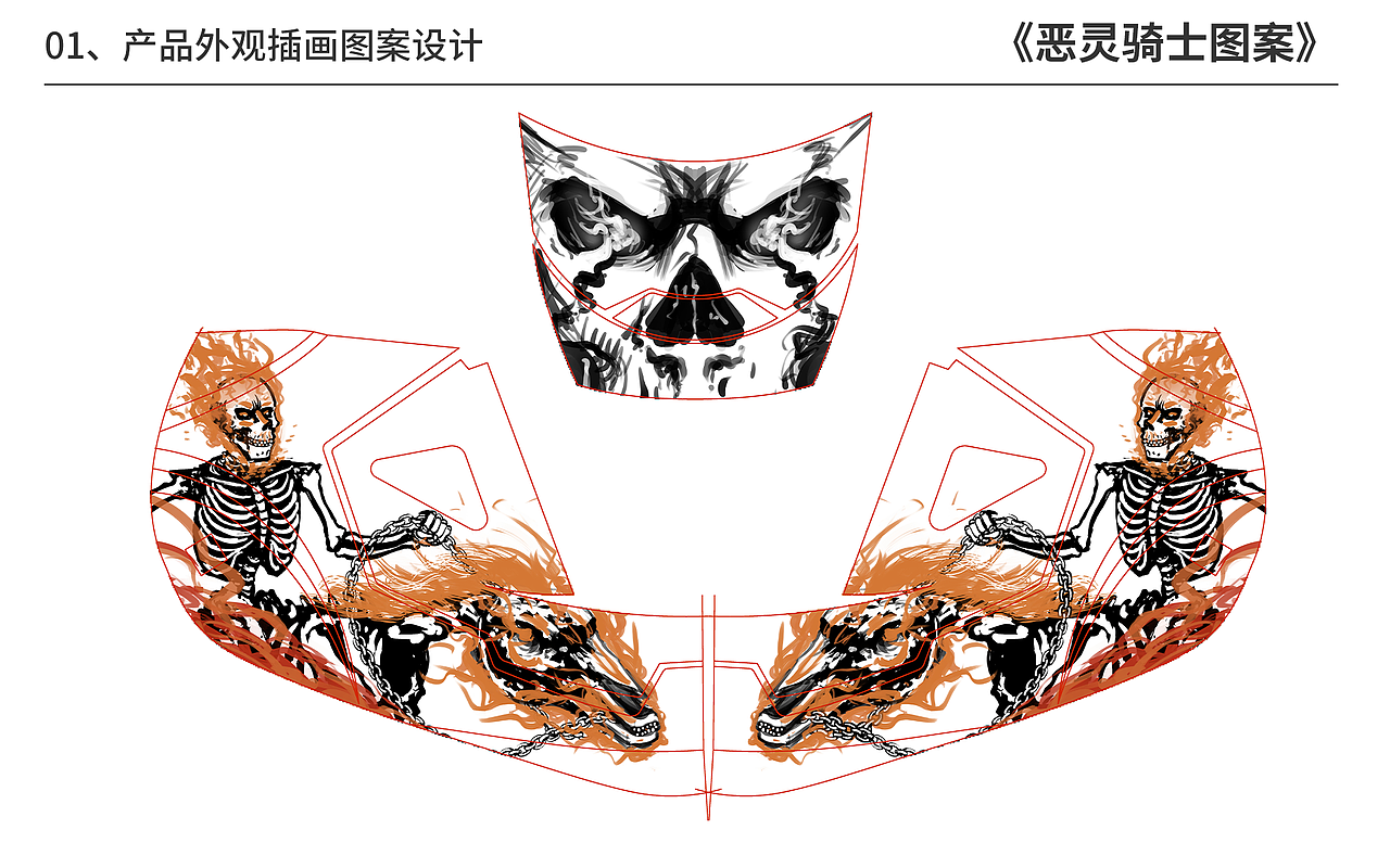 国际插画设计欧美暗黑动漫写实风格产品外观插画图案