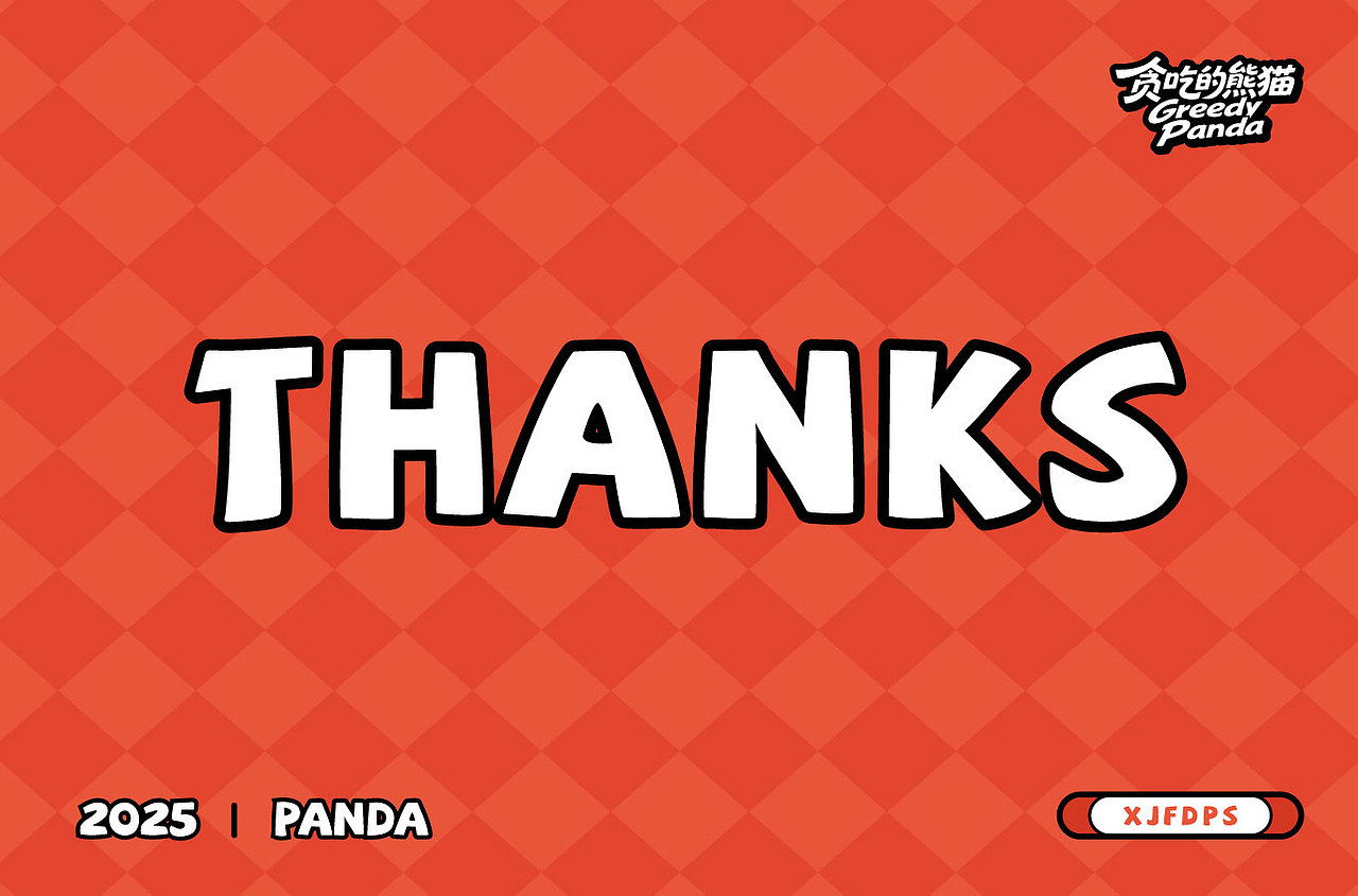 贪吃的熊猫丨矢量插画作品（图ZMzkwNTk3MDQ4） - 商业插画 - 站酷设计师想减肥的胖鼠原创素材 - 站酷ZCOOL