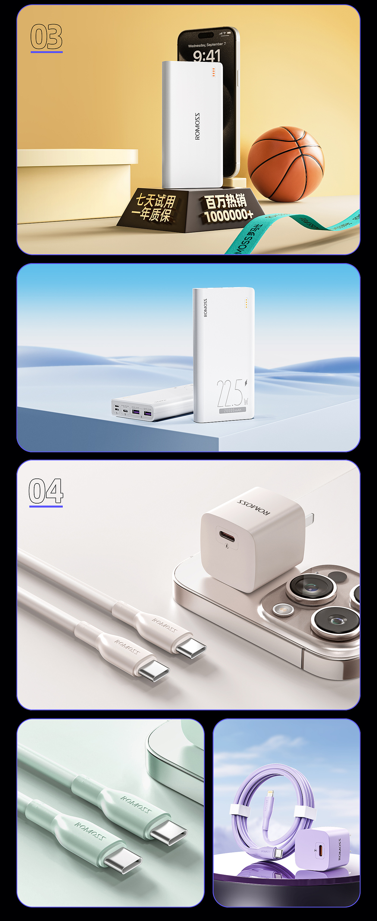 2024-2025部分作品集（图ZMzkwNTk3OTAw） - 产品 - 站酷设计师鱼与魚原创素材 - 站酷ZCOOL