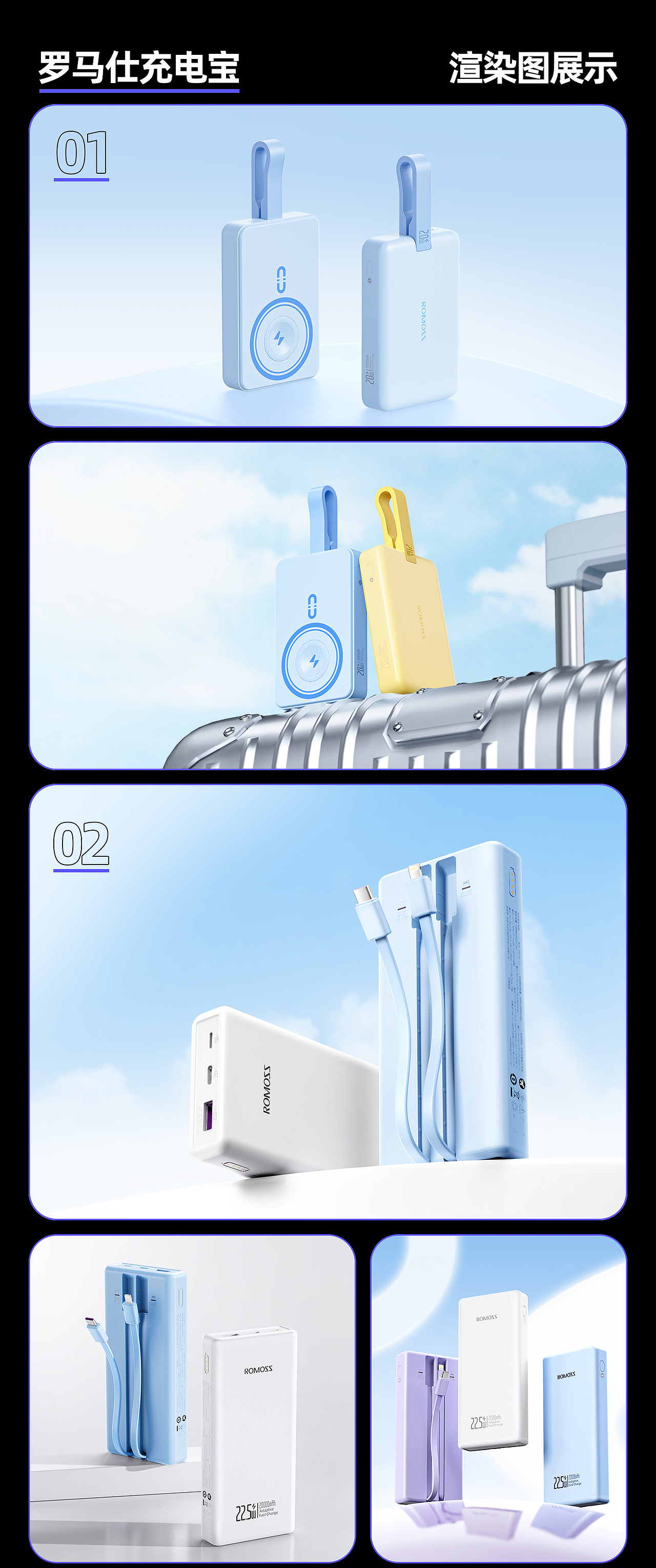 2024-2025部分作品集（图ZMzkwNTk3ODk2） - 产品 - 站酷设计师鱼与魚原创素材 - 站酷ZCOOL