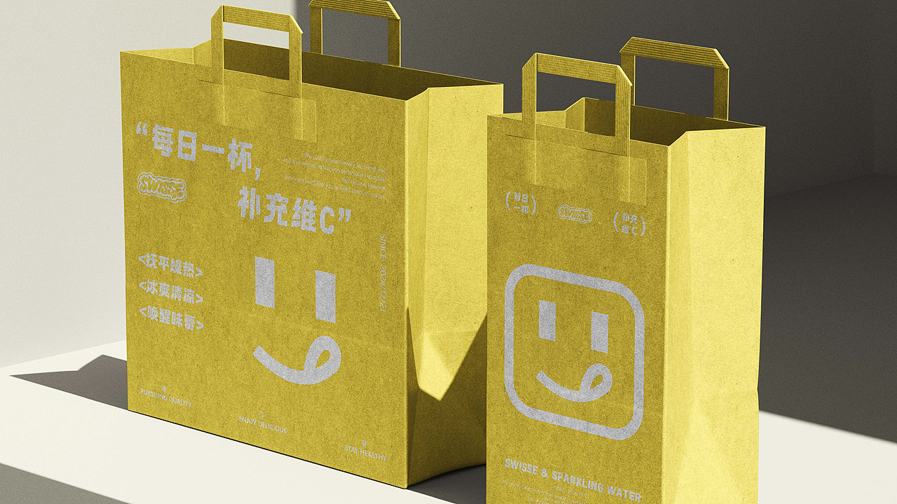 SWISSE气泡水品牌提案