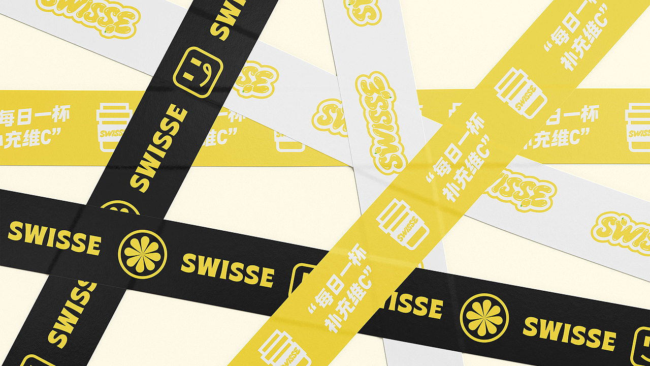 SWISSE气泡水品牌提案