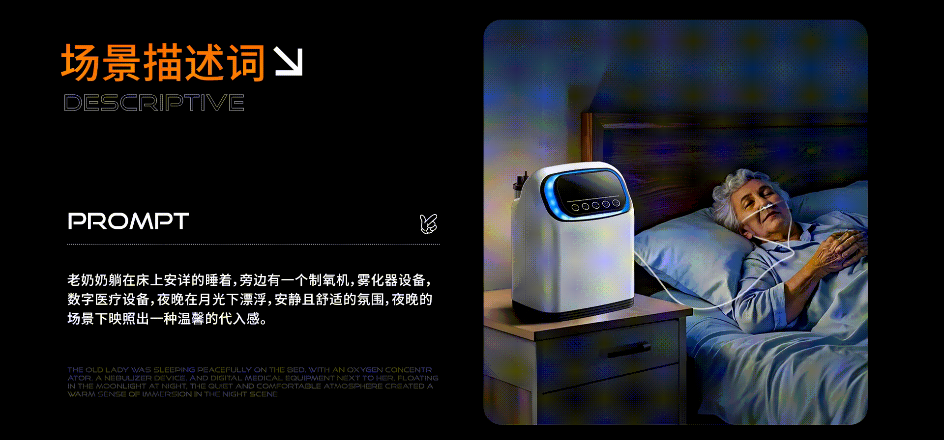 KLING可灵电商视觉实践