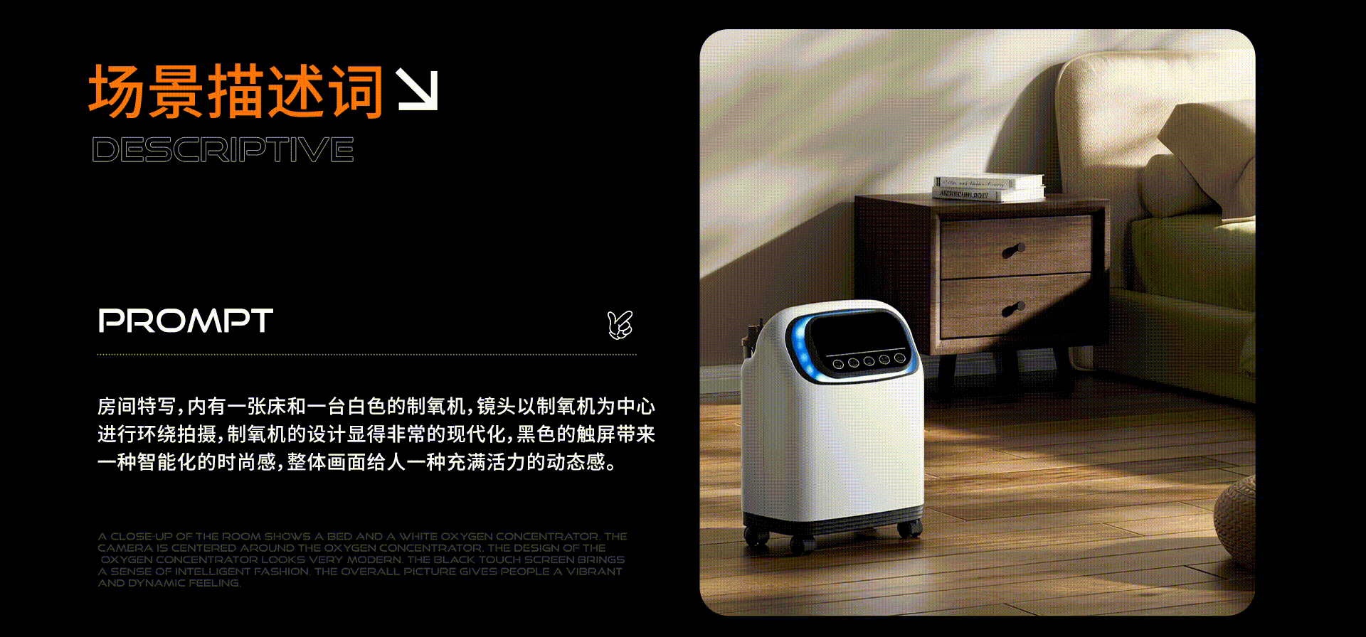 KLING可灵电商视觉实践