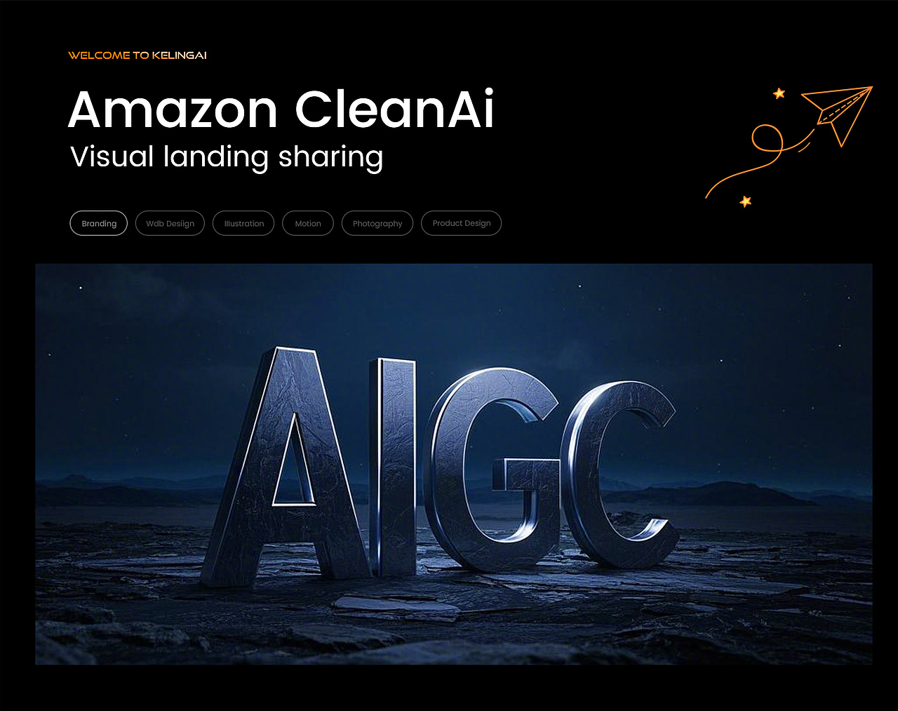 KLING可灵电商视觉实践