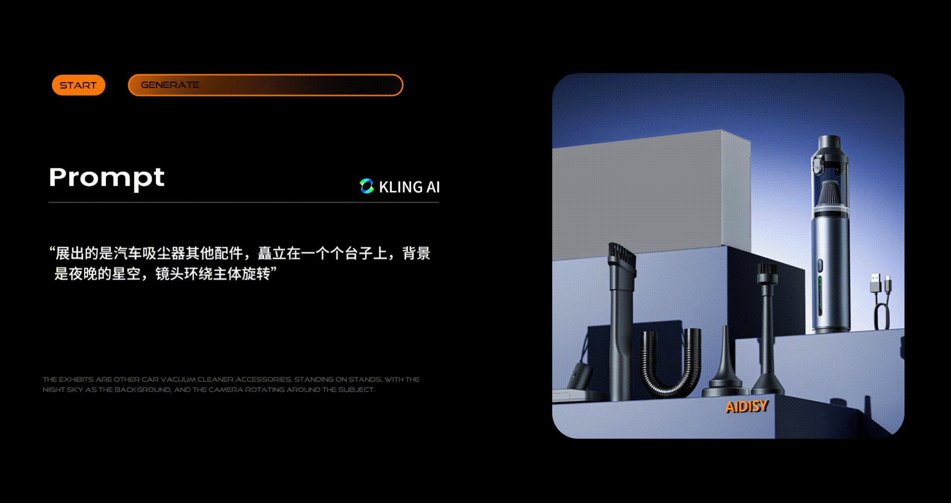 KLING可灵电商视觉实践