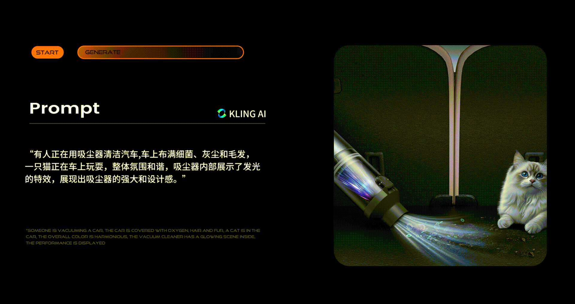 KLING可灵电商视觉实践