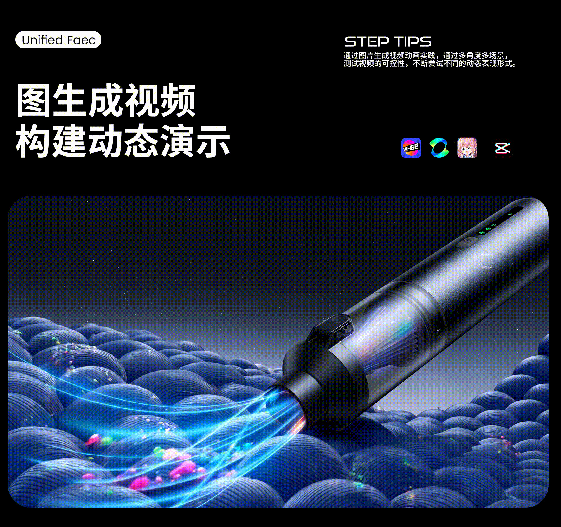 KLING可灵电商视觉实践