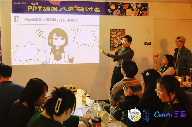 AI赋能设计，Canva可画加速融入中国创意生态（图ZMTUwOTE1ODQ=） - 资讯 - 站酷设计师酷设计秀原创素材 - 站酷ZCOOL