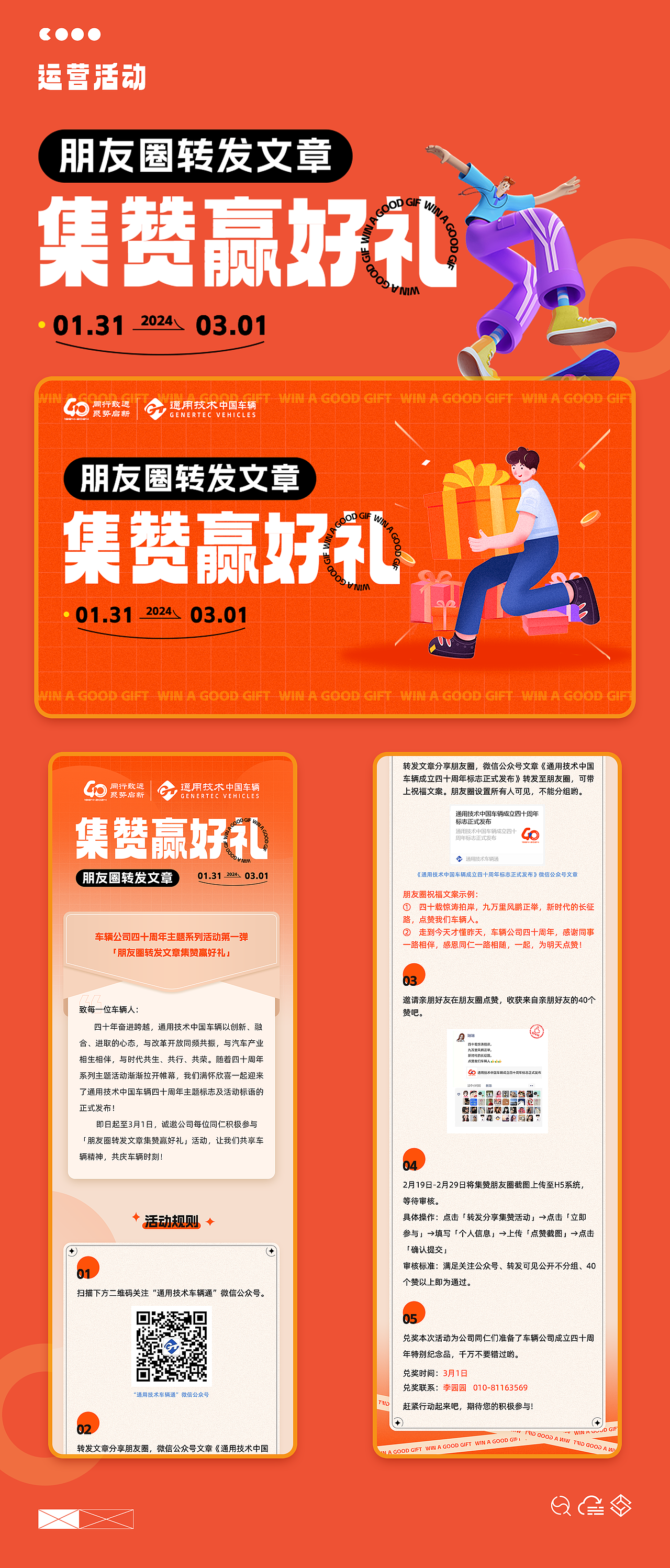 视觉作品合集（图ZMzkwNTk5OTA4） - 其他UI - 站酷设计师言午的朋友圈原创素材 - 站酷ZCOOL