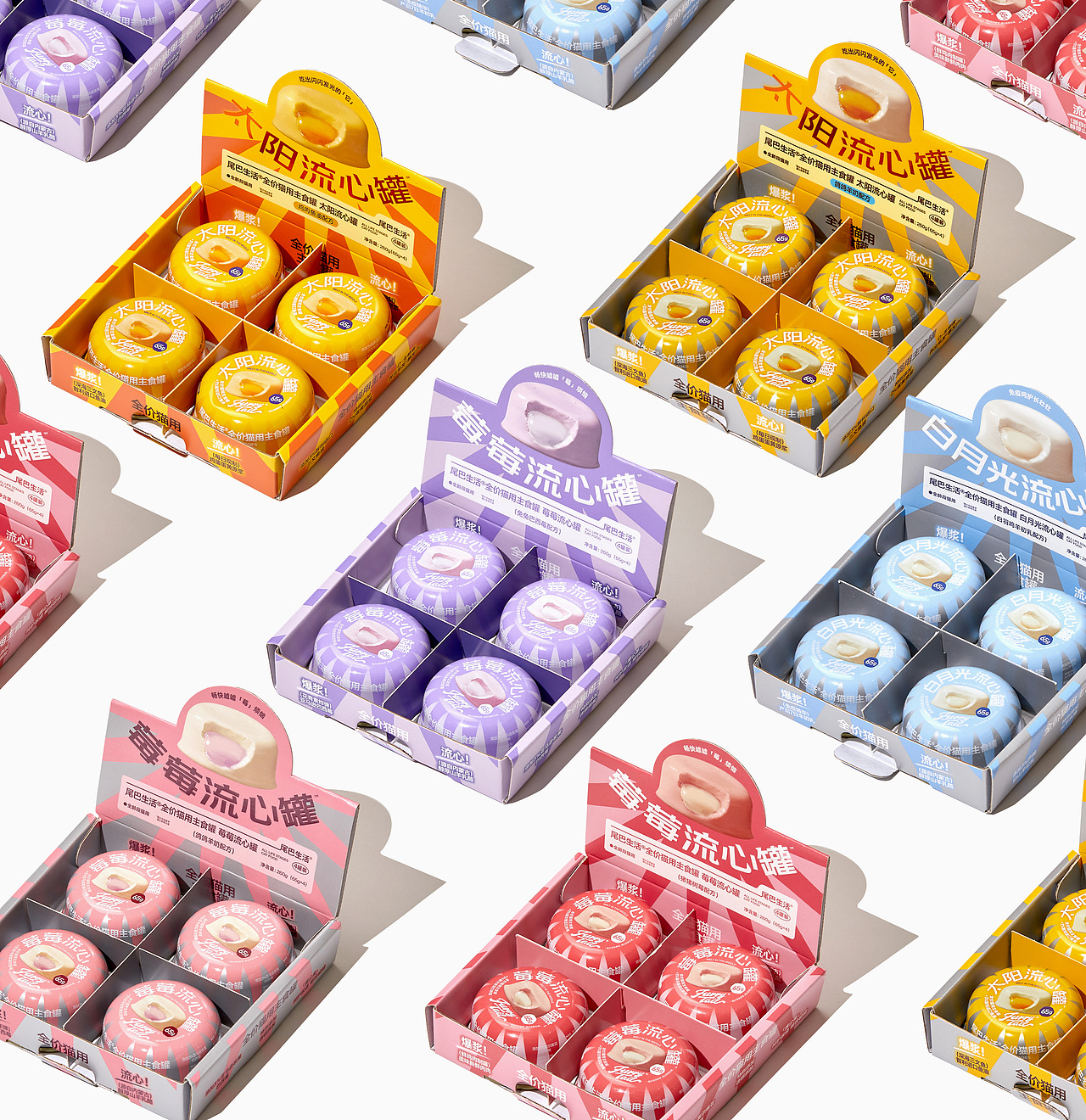 尾巴生活®流心罐系列 ｜ 猫 主食 罐头 包装 品牌（图ZMzkwNjAwODYw） - 包装 - 站酷设计师DXD_studio原创素材 - 站酷ZCOOL