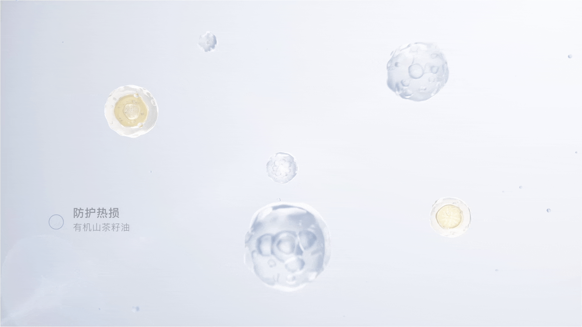 三维产品丨如薇RNW角蛋白护发素 CG动画