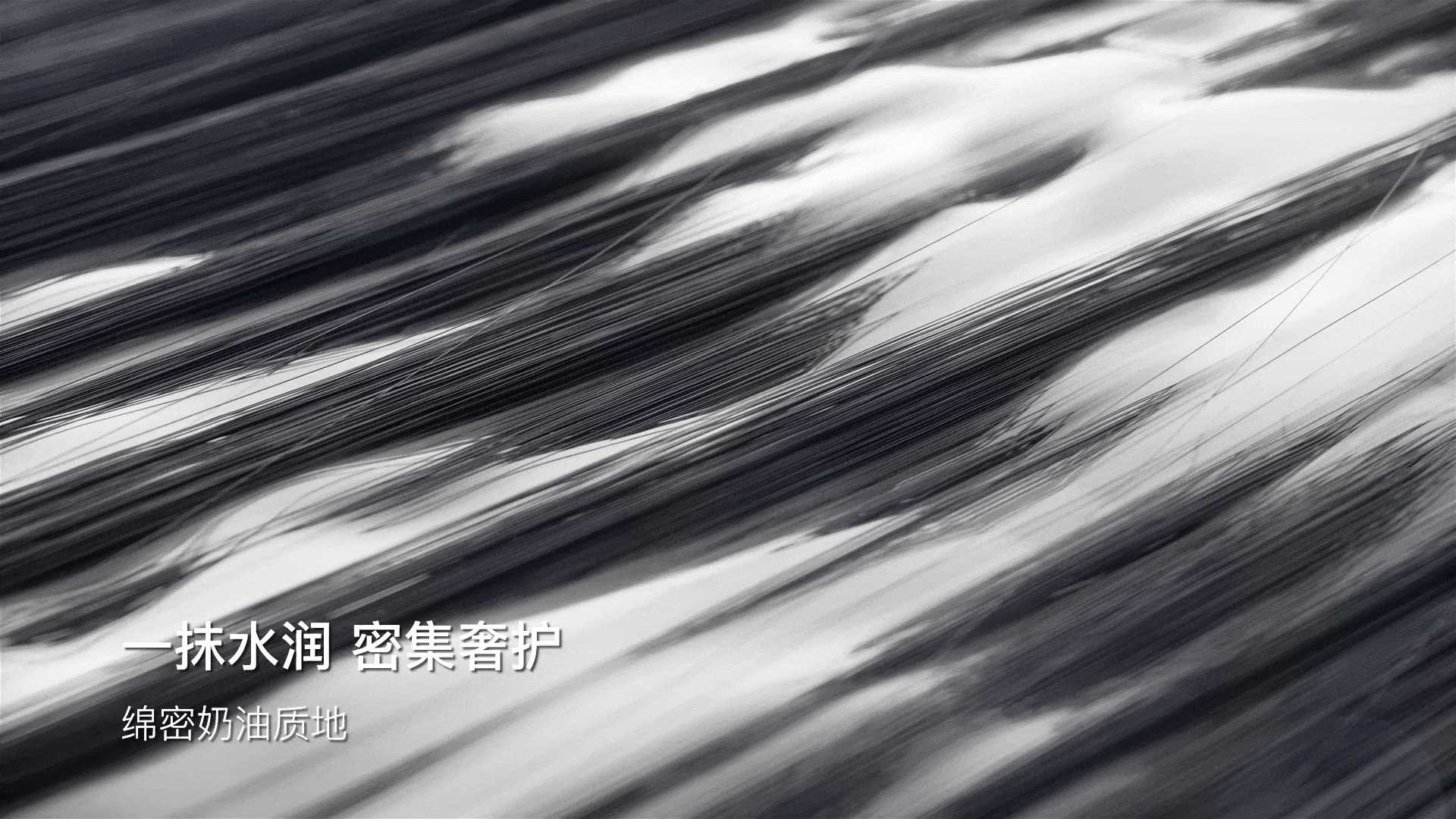 三维产品丨如薇RNW角蛋白护发素 CG动画