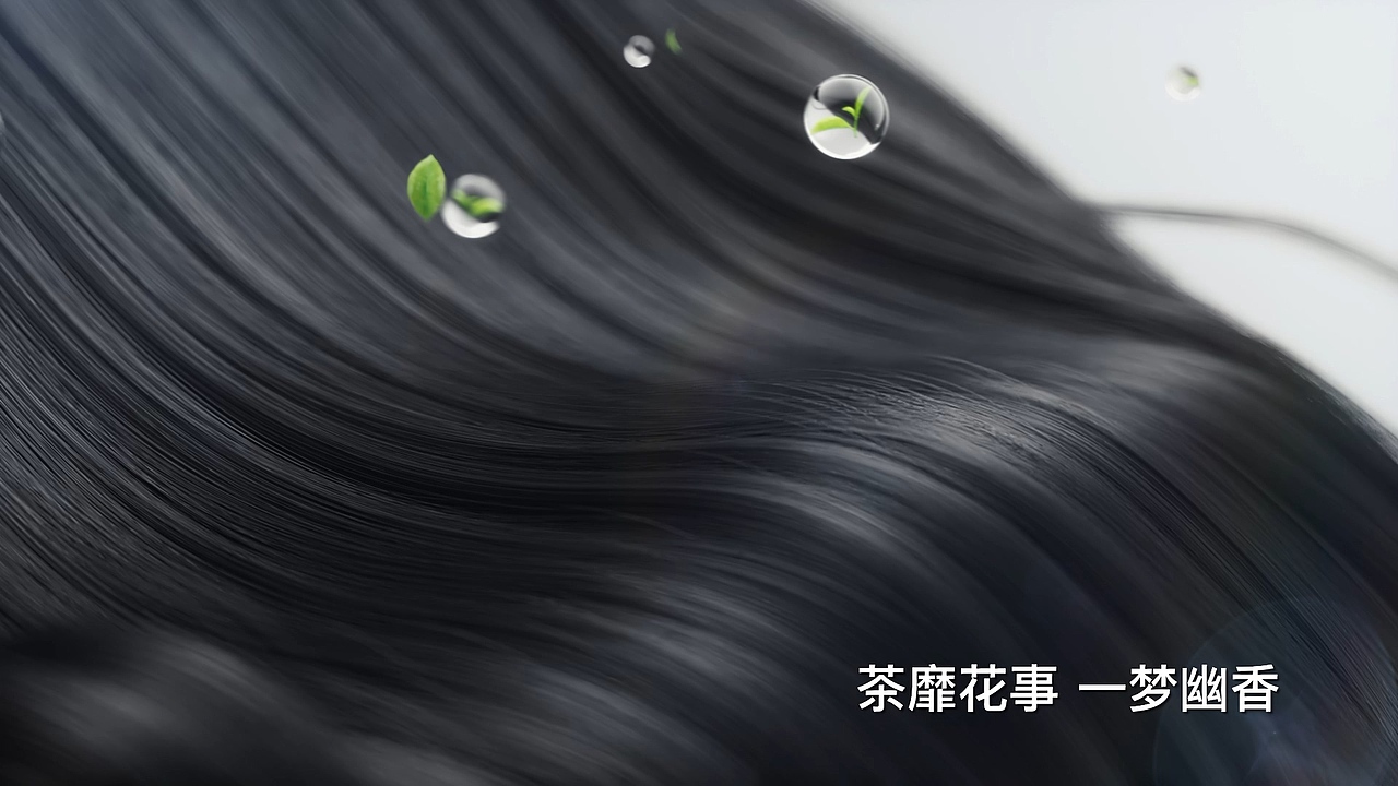 三维产品丨如薇RNW角蛋白护发素 CG动画