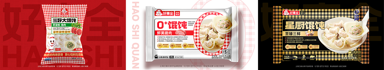 快消企业如何建立品牌?三板斧用超级符号一次做对做全