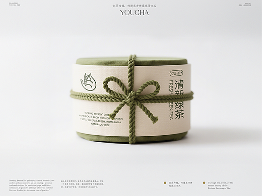 YOUCHA悠茶瑜伽茶品牌全案设计