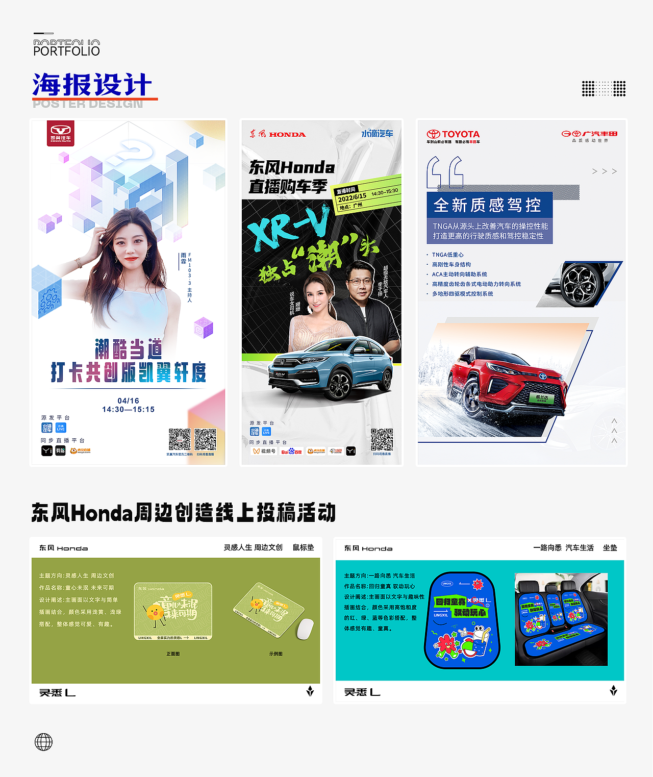 视觉作品合集（图ZMzkwNjAyNzI4） - 其他UI - 站酷设计师言午的朋友圈原创素材 - 站酷ZCOOL