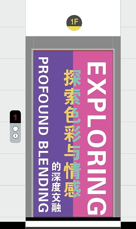 第二版 多了些颜色的融合,用颜色衬托出情感