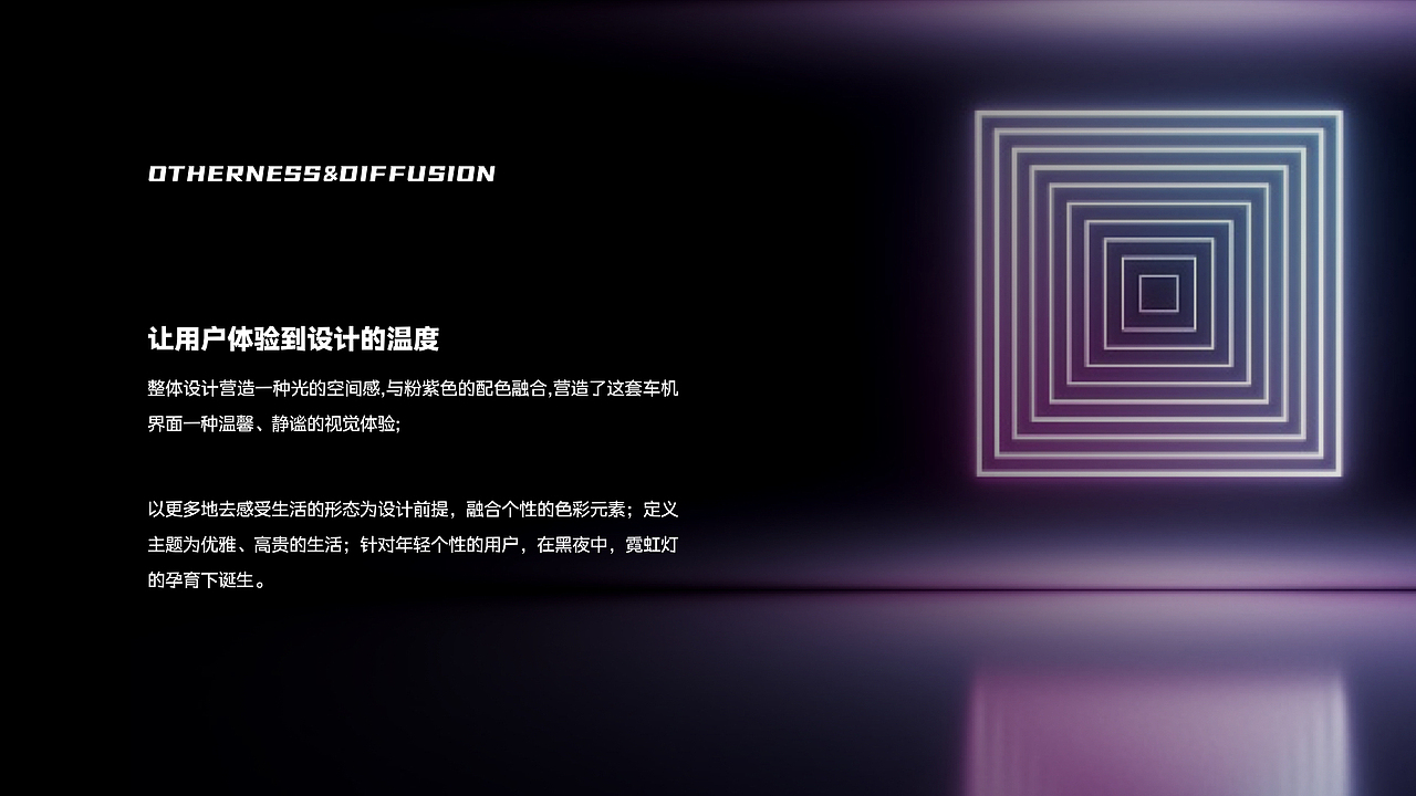 江淮汽车中控