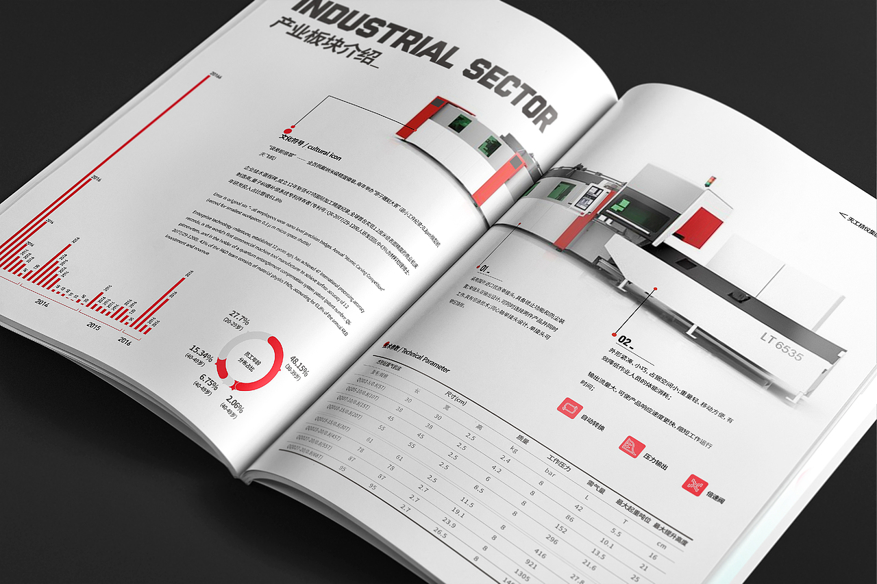 天工精仪集团画册 机床画册 企业宣传册 工业画册（图ZMzkwNjA2MzY4） - 书籍/画册 - 站酷设计师欧阳威John原创素材 - 站酷ZCOOL