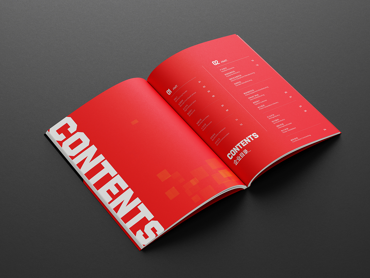 天工精仪集团画册 机床画册 企业宣传册 工业画册（图ZMzkwNjA2MzI0） - 书籍/画册 - 站酷设计师欧阳威John原创素材 - 站酷ZCOOL