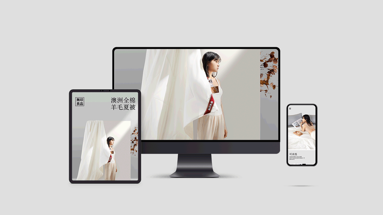 黑、白、灰 (家纺系列)