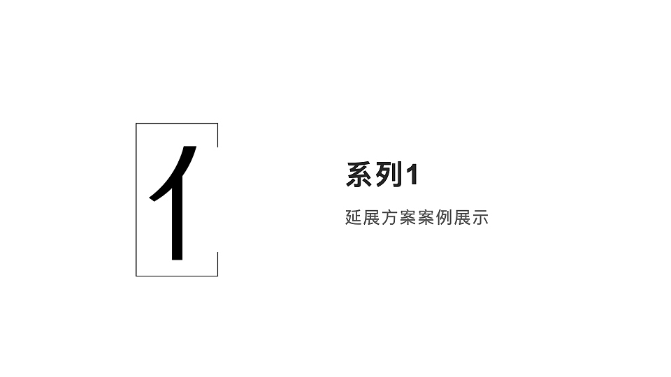 一个简单的品牌LOGO设计全程