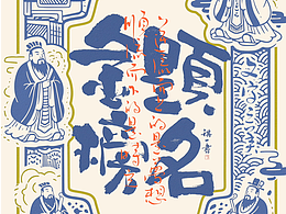 古