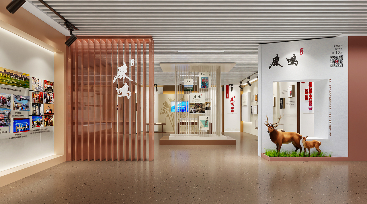 文学馆（图ZMzkwNjA5MjEy） - 商业空间设计 - 站酷设计师石五俊原创素材 - 站酷ZCOOL