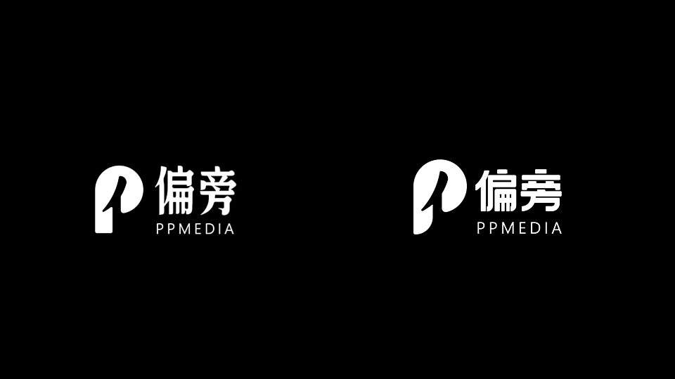 一个简单的品牌LOGO设计全程