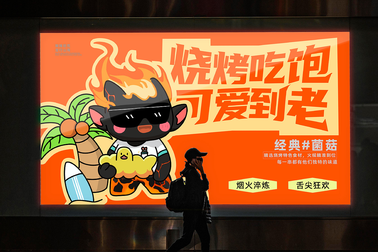 武汉纺织大学丨大三丨视觉传达丨石同学丨向量设计