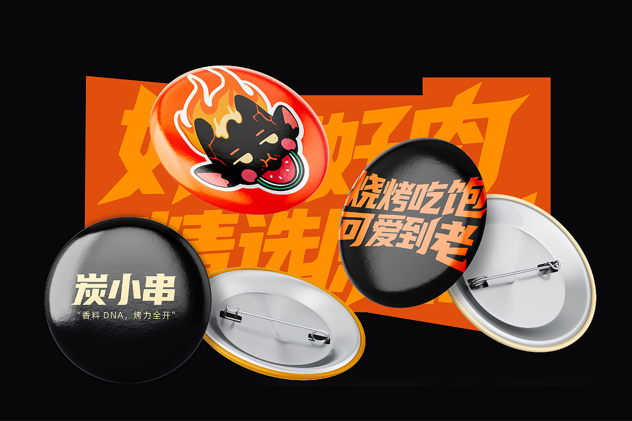 武汉纺织大学丨大三丨视觉传达丨石同学丨向量设计