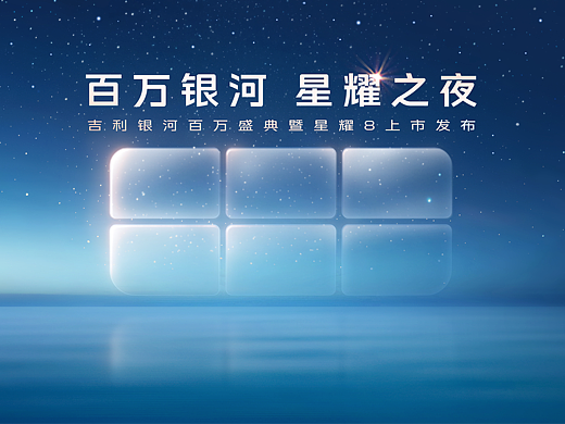 汽车营销【新能源】