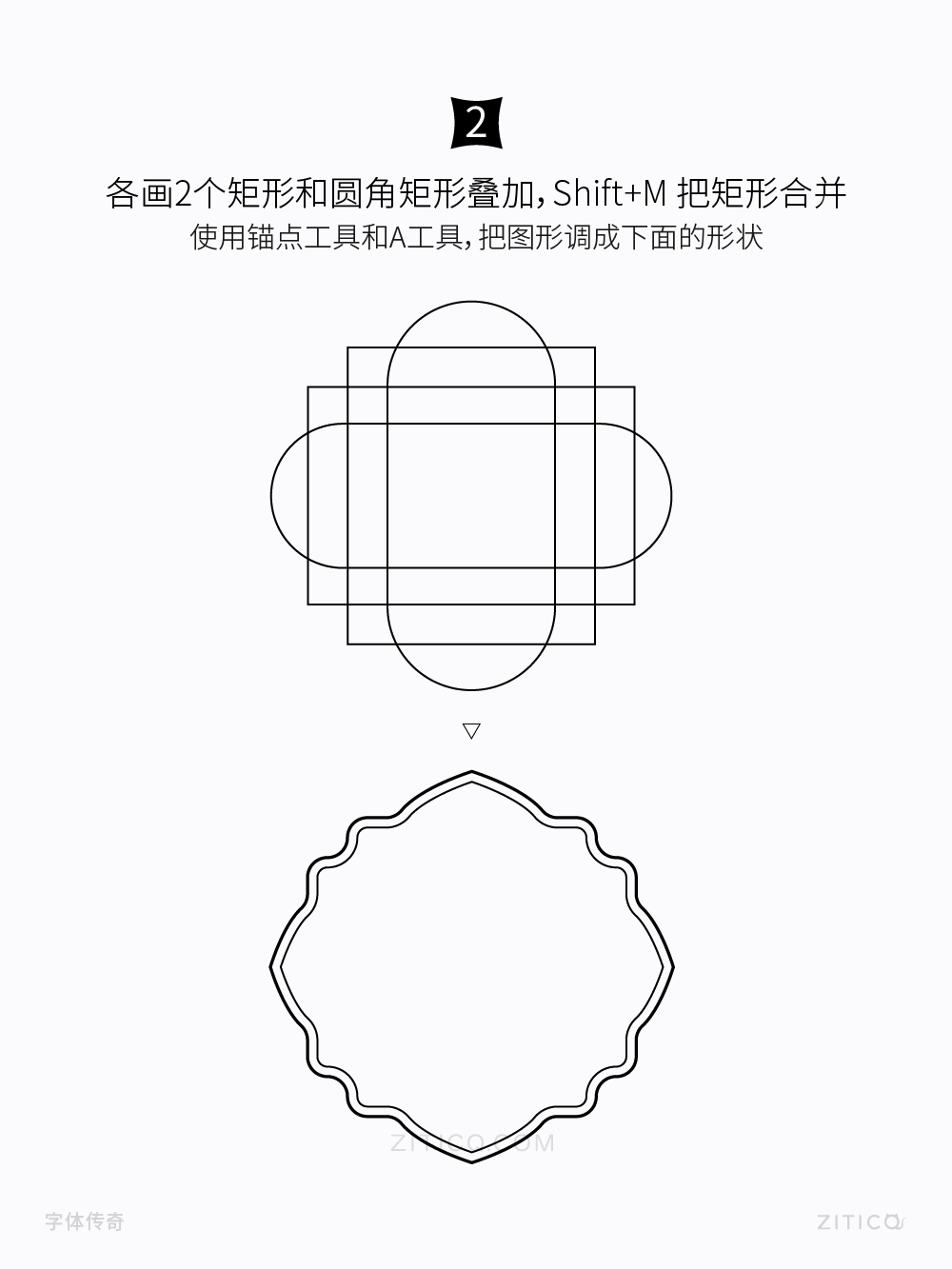 Ai教程-钢笔绘制国潮飘带方法（图ZMTUwOTE3NDA=） - 教程 - 站酷设计师明明设计v11原创素材 - 站酷ZCOOL