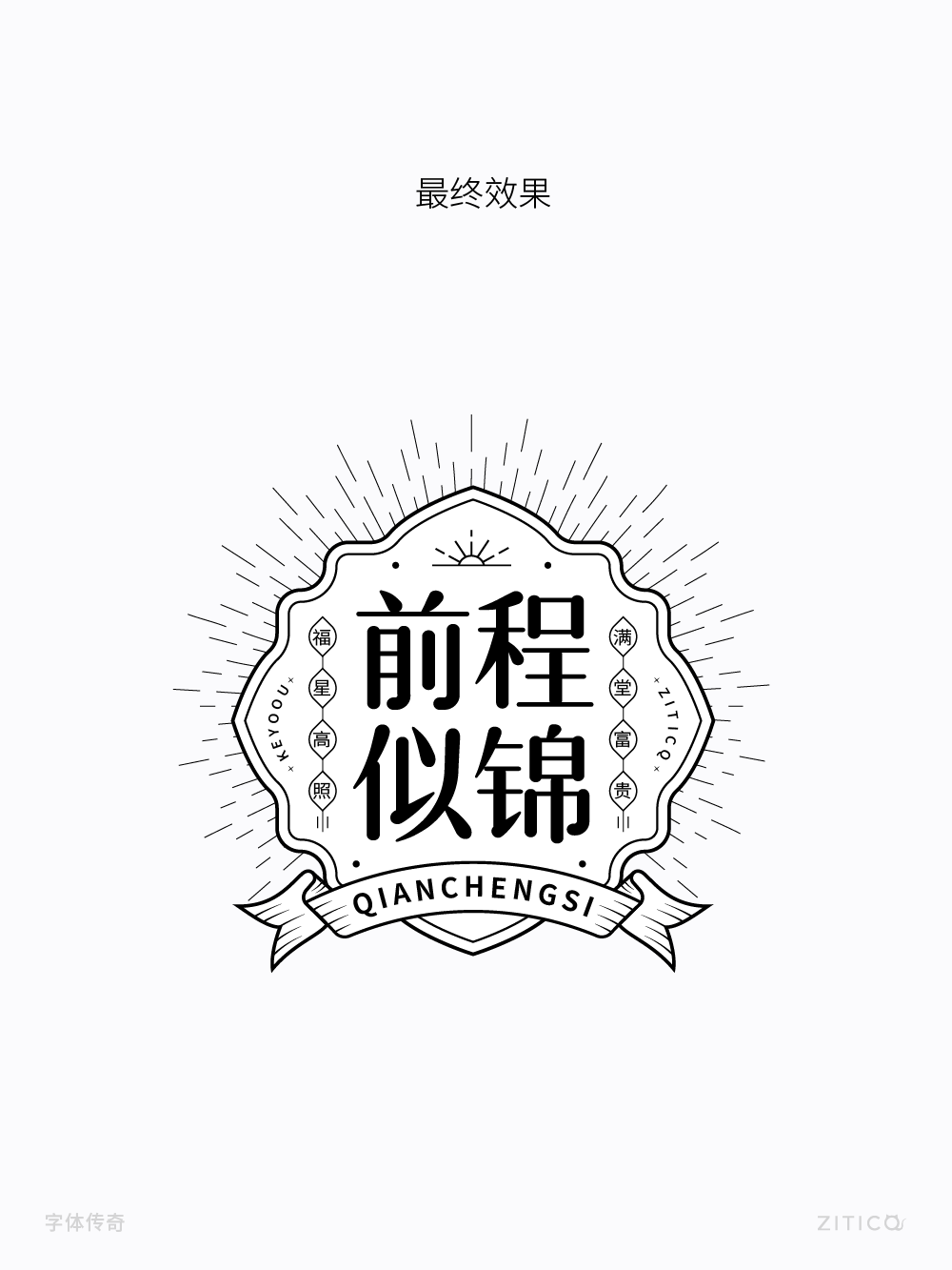 Ai教程-钢笔绘制国潮飘带方法（图ZMTUwOTE3NDg=） - 教程 - 站酷设计师明明设计v11原创素材 - 站酷ZCOOL