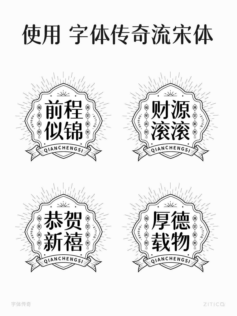 Ai教程-钢笔绘制国潮飘带方法（图ZMTUwOTE3NTI=） - 教程 - 站酷设计师明明设计v11原创素材 - 站酷ZCOOL