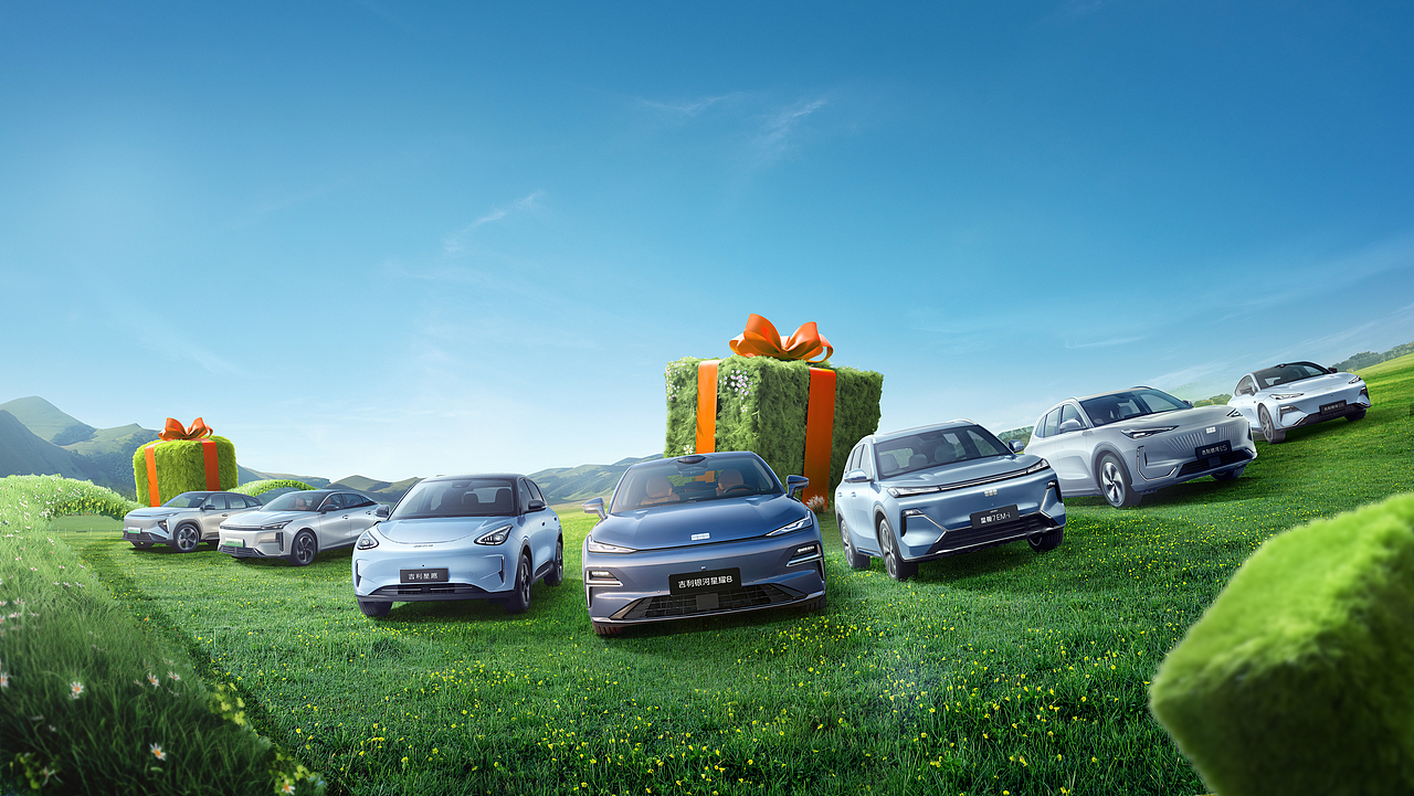 汽车营销【新能源】