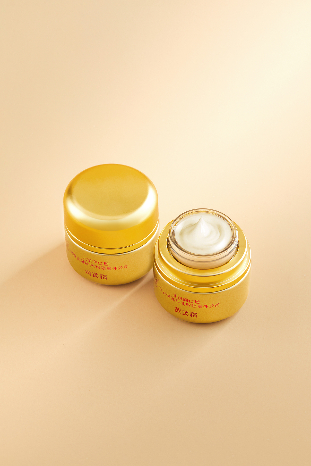 黄芪抗皱霜+黄芪霜（图ZMzkwNjE0MjA4） - 修图/后期 - 站酷设计师Z666651630原创素材 - 站酷ZCOOL