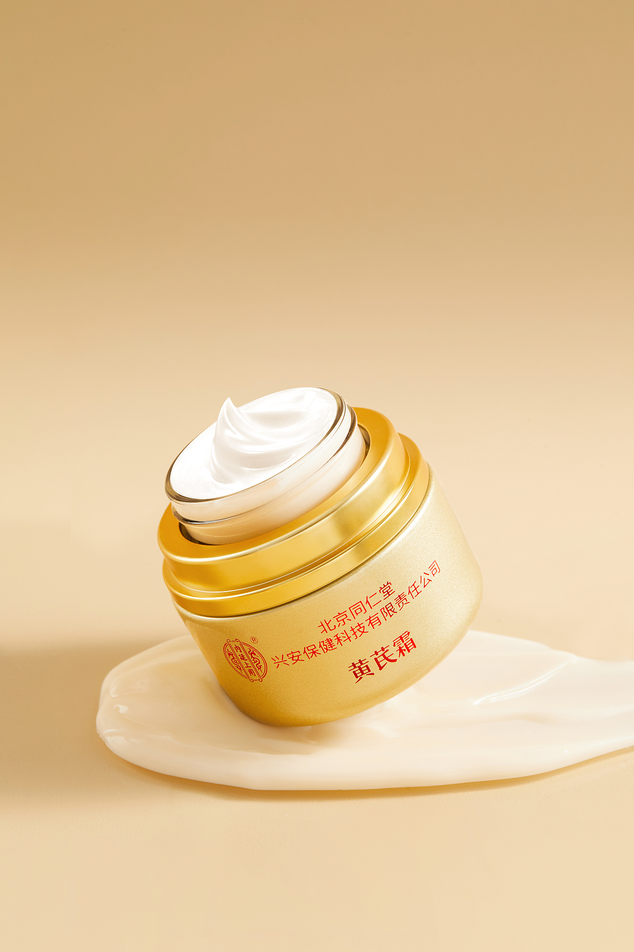 黄芪抗皱霜+黄芪霜（图ZMzkwNjE0MjEy） - 修图/后期 - 站酷设计师Z666651630原创素材 - 站酷ZCOOL